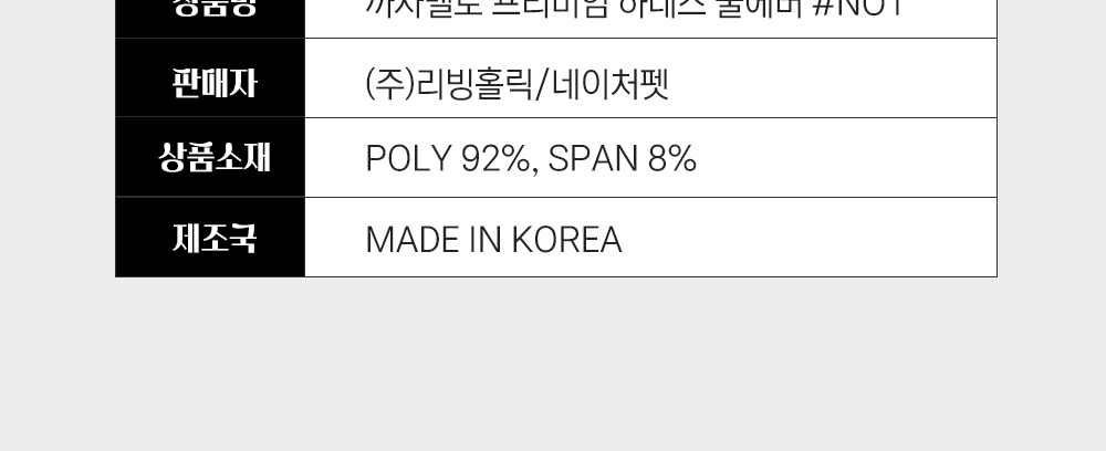까사벨로 프리미엄 하네스 쿨에버NO1(레드)/강아지하네스/애견하네스/몸통줄/가슴줄/강아지몸통줄/애견몸통