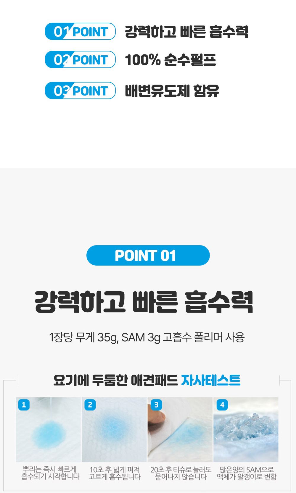 요기에 두툼한 애견패드50매/강아지패드/개패드/애견패드/애견패드100매/절약형패드/펫패드/패드50매/애견