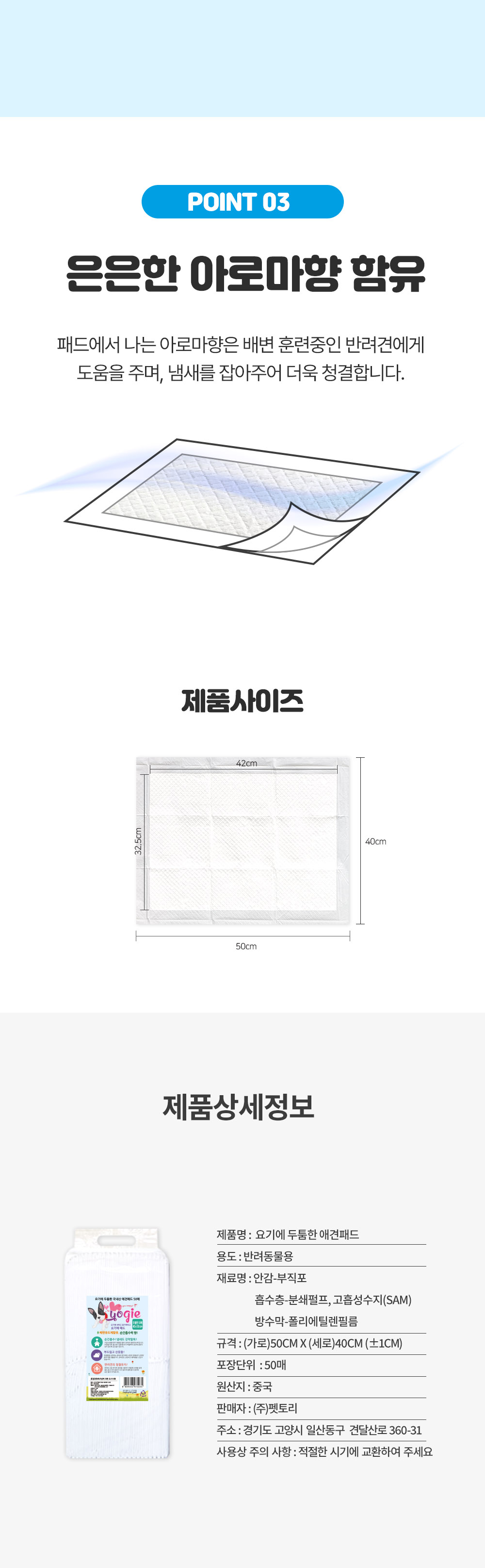 요기에 두툼한 애견패드50매/강아지패드/개패드/애견패드/애견패드100매/절약형패드/펫패드/패드50매/애견