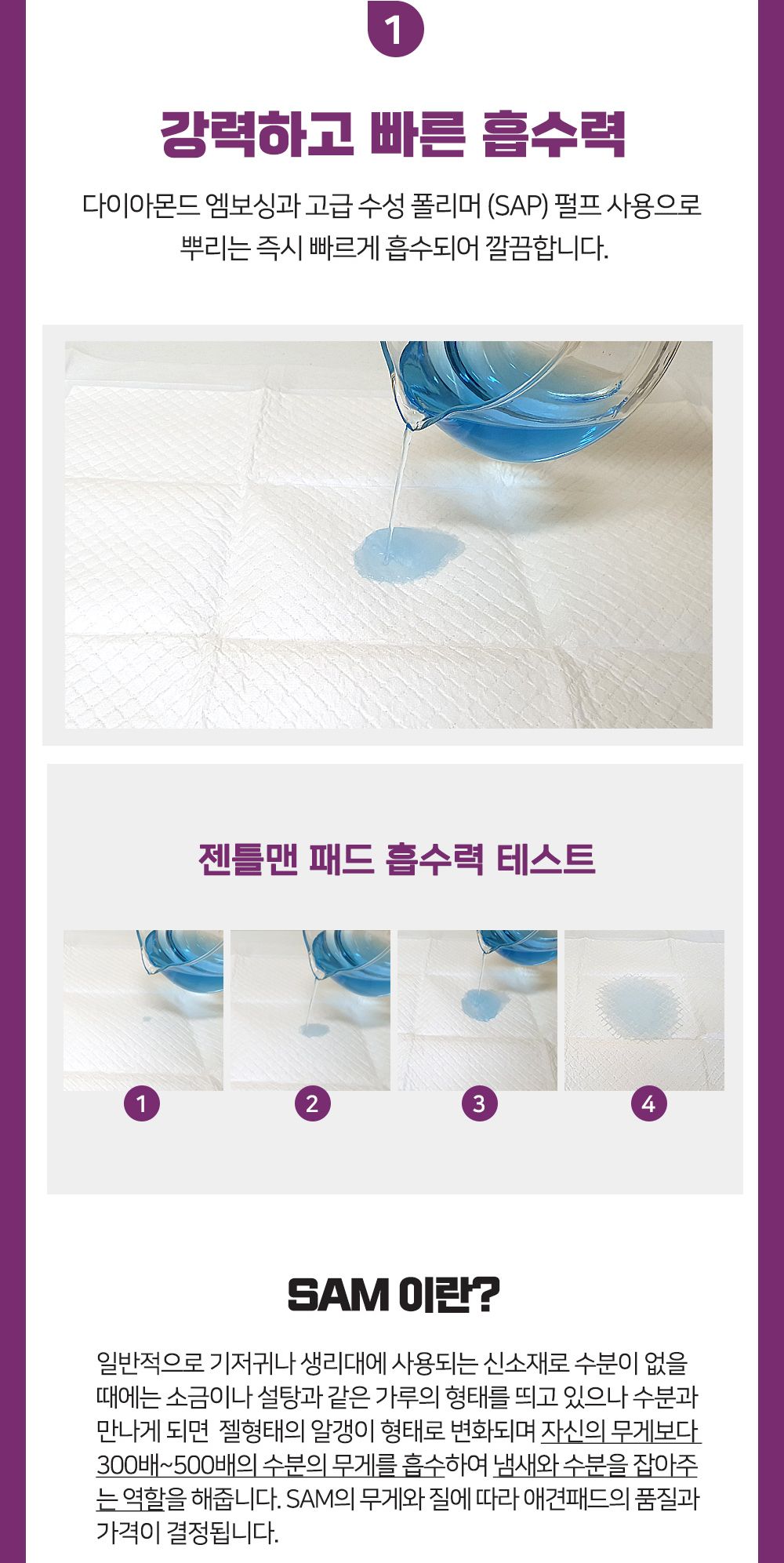 젠틀맨 절약형패드 100매X4개(1박스)/배변패드/펫배변패드/동물배변패드/애완배변패드/반려배변패드/강아지