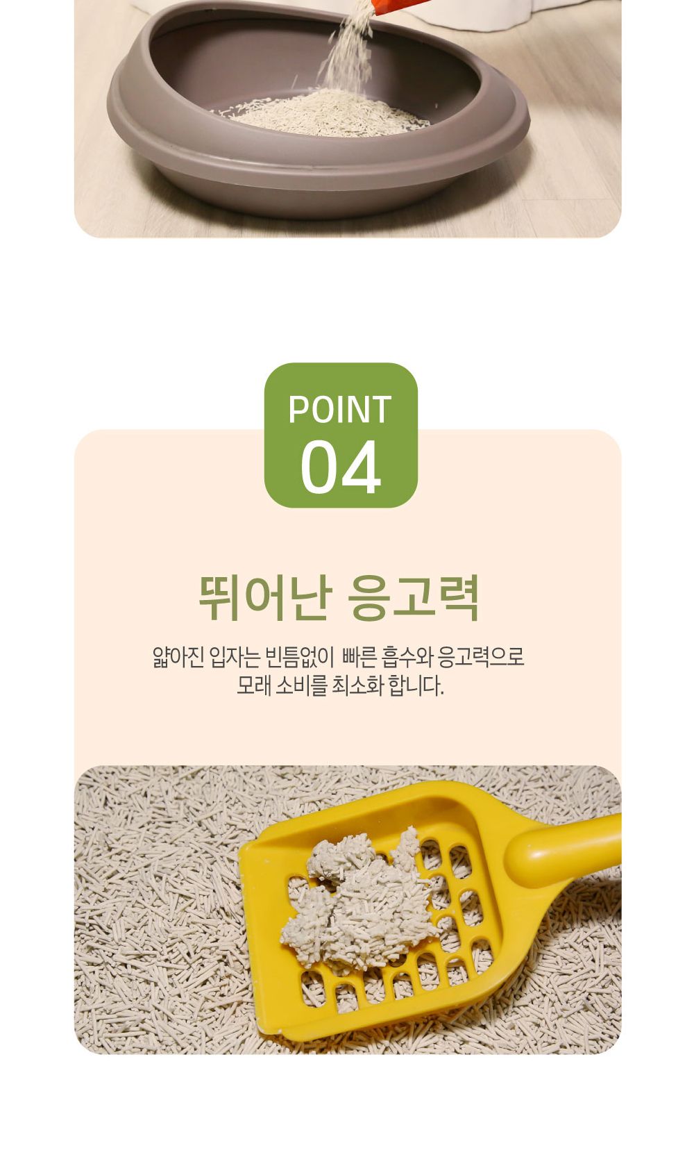 테비 두부왕 가는입자7L 복숭아X5개(1박스)/고양이모래/반려묘모래/애묘모래/두부모래/고양이두부모래/화장