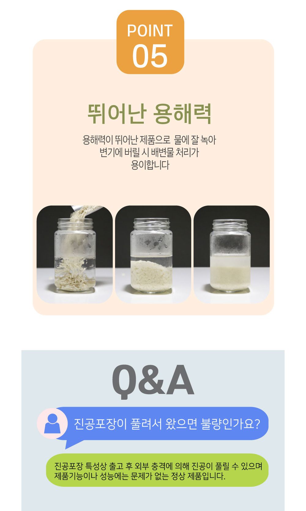 테비 두부왕 가는입자7L 복숭아X5개(1박스)/고양이모래/반려묘모래/애묘모래/두부모래/고양이두부모래/화장