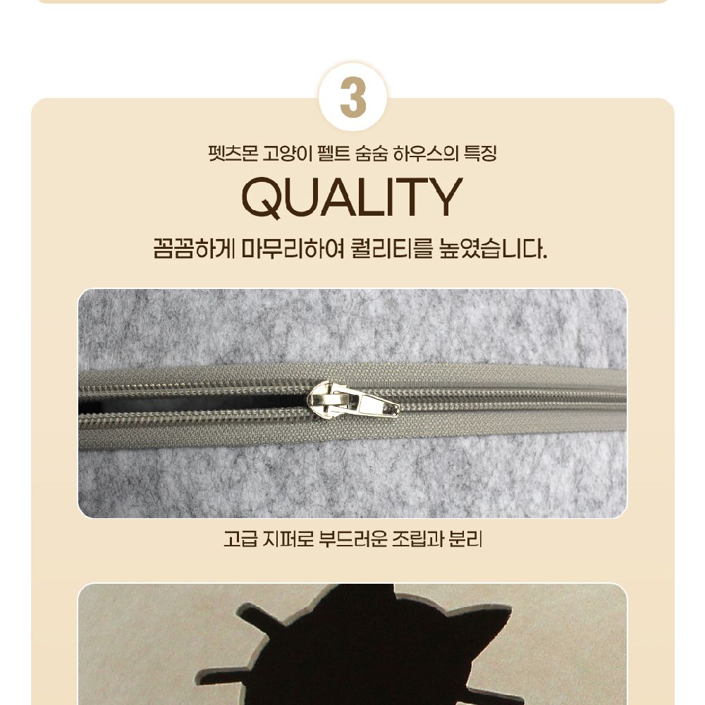 고양이용 도넛형 원 홀 펠트 터널 숨숨하우스(그레이L 60cm)/고양이집/고양이하우스/캣숨숨집/고양이숨숨집