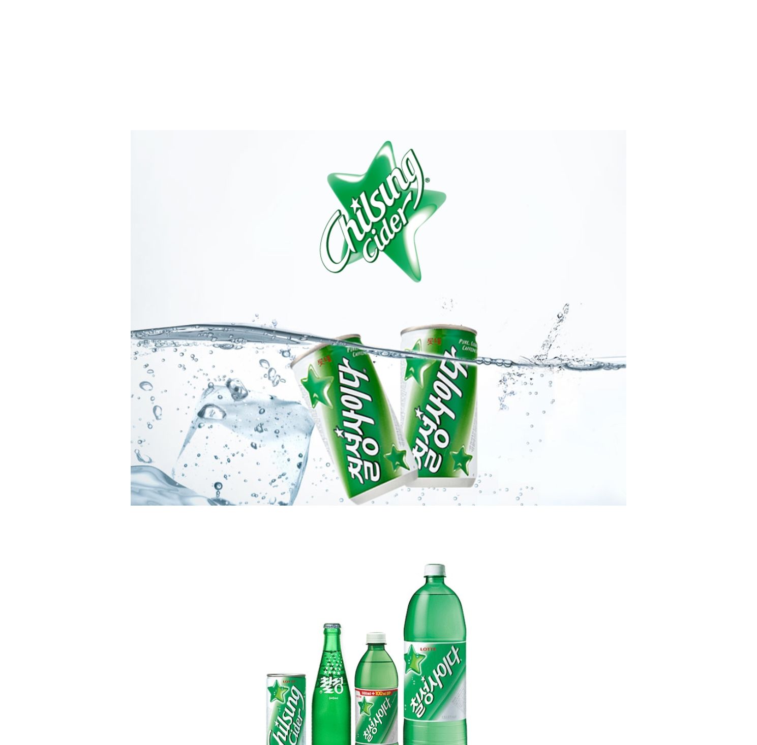 롯데 칠성 사이다 190ml x 30개 캔음료/캔사이다/음료/캔음료/사이다/사이다음료/사이다음료수/음료수/탄산