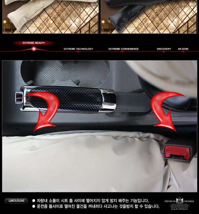 VIP 드랍스톱 쿠션 쿠션 차량쿠션 자동차쿠션 승용차쿠션 틈새쿠션 차량틈새쿠션 자동차틈새쿠션 승용차틈새쿠션 드랍스톱틈새쿠션 드랍스톱쿠션