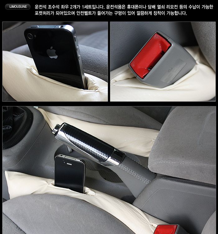VIP 드랍스톱 쿠션 쿠션 차량쿠션 자동차쿠션 승용차쿠션 틈새쿠션 차량틈새쿠션 자동차틈새쿠션 승용차틈새쿠션 드랍스톱틈새쿠션 드랍스톱쿠션
