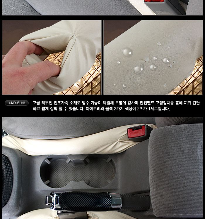 VIP 드랍스톱 쿠션 쿠션 차량쿠션 자동차쿠션 승용차쿠션 틈새쿠션 차량틈새쿠션 자동차틈새쿠션 승용차틈새쿠션 드랍스톱틈새쿠션 드랍스톱쿠션
