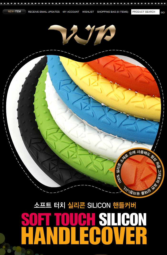 소프트 터치 실리콘 핸들커버 자동차용품 차량용품 자동차인테리어 차량용인테리어용품 핸들커버 핸들보호 운전필수템 운전대커버 운전대보호 핸들보호용품 카인테리어 카인테리어용품 자동차꾸미기