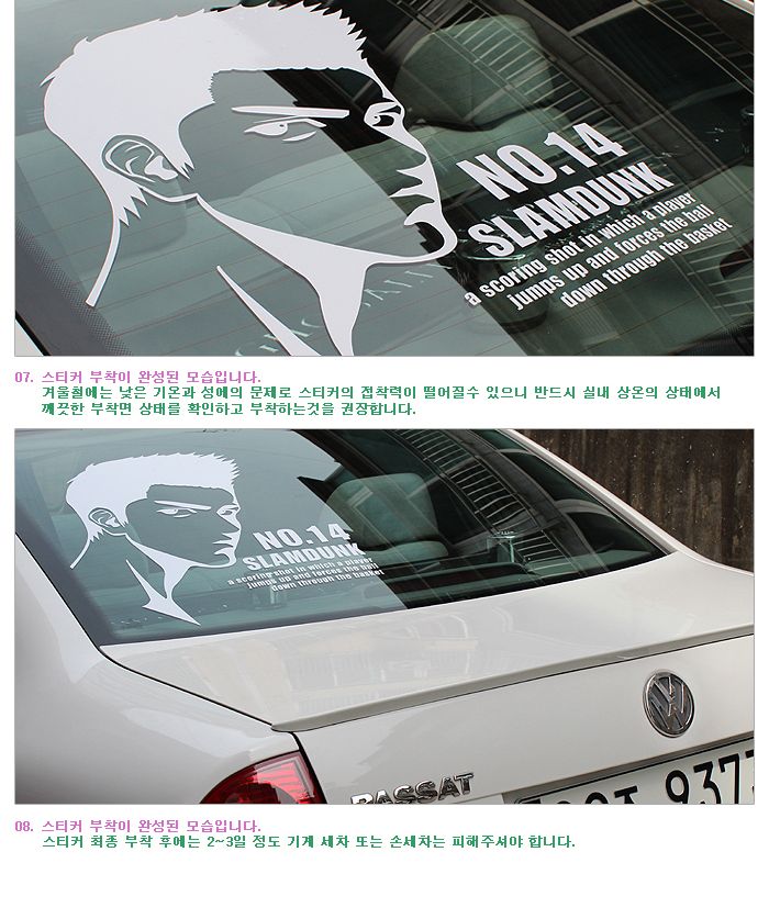 베이비인카 데코 스티커 (38번) 디자인 스티커 자동차스티커 자동차꾸미기 차량용스티커 차량꾸미기 익스테리어 익스테리어용품 패션스티커 차량용패션스티커 자동차패션스티커