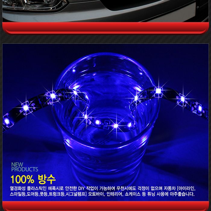 고휘도 3528 LED바 12V전용 램프 차량램프 자동차램프 튜닝램프 램프바 라이트바 차량튜닝 자동차튜닝 라이트튜닝 소프트램프