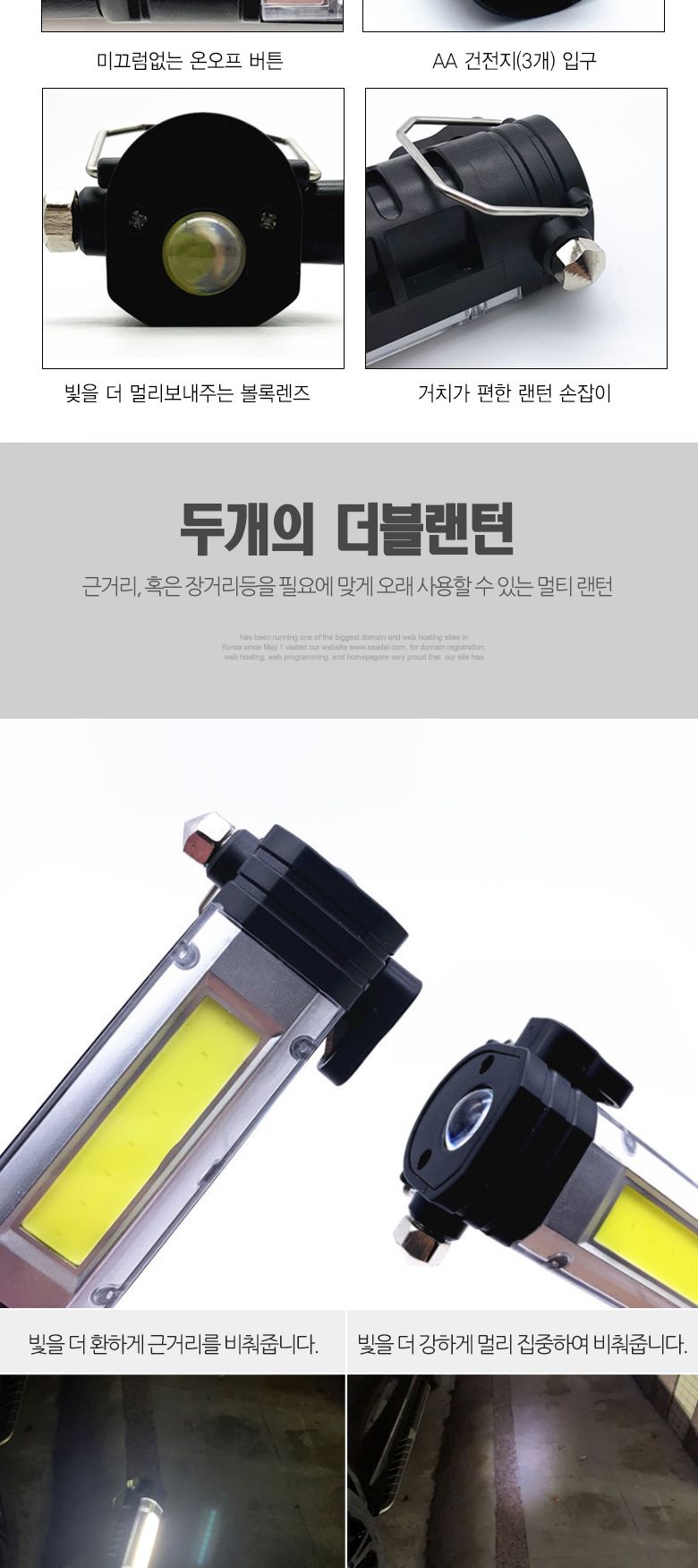 차량용 다기능 손전등 안전망치 손전등 차량손전등 캠핑손전등 비상용손전등 휴대용손전등 망치 램프망치 라이트망치 손전등망치 비상용차량망치
