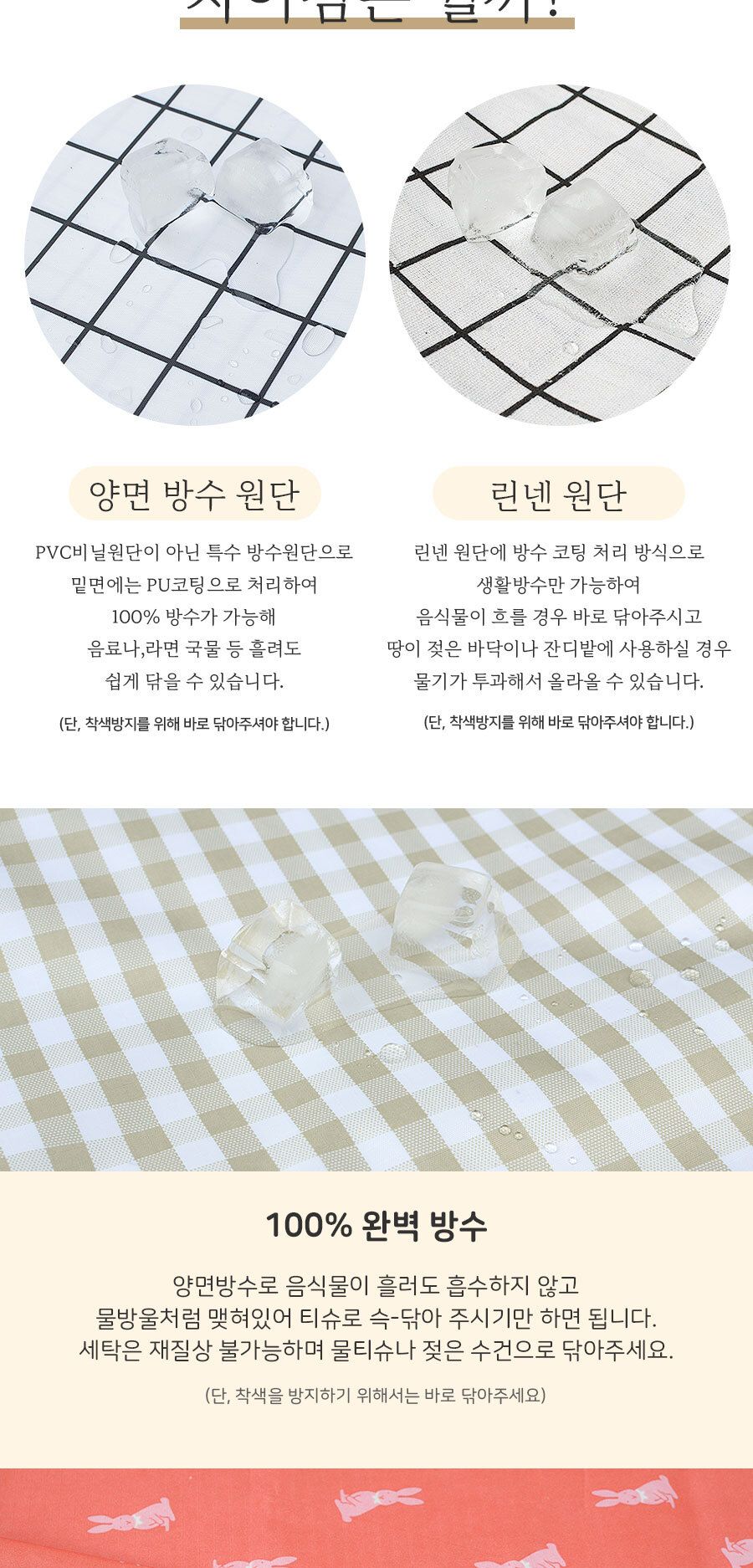 피크닉 양면방수돗자리_화이트체크 140x140(3-4인용) 캠핑매트 여행용매트 휴대용매트 차박돗자리 소풍매트 캠핑돗자리 다용도돗자리 돗자리 등산매트 등산돗자리