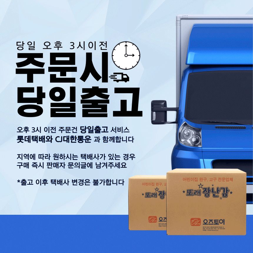 T 오즈토이 원목 목제 블록 실꿰기 교구 과일 wd2136c 가베 블럭 퍼즐 교구/원목블록끼우기/원목블럭끼우기