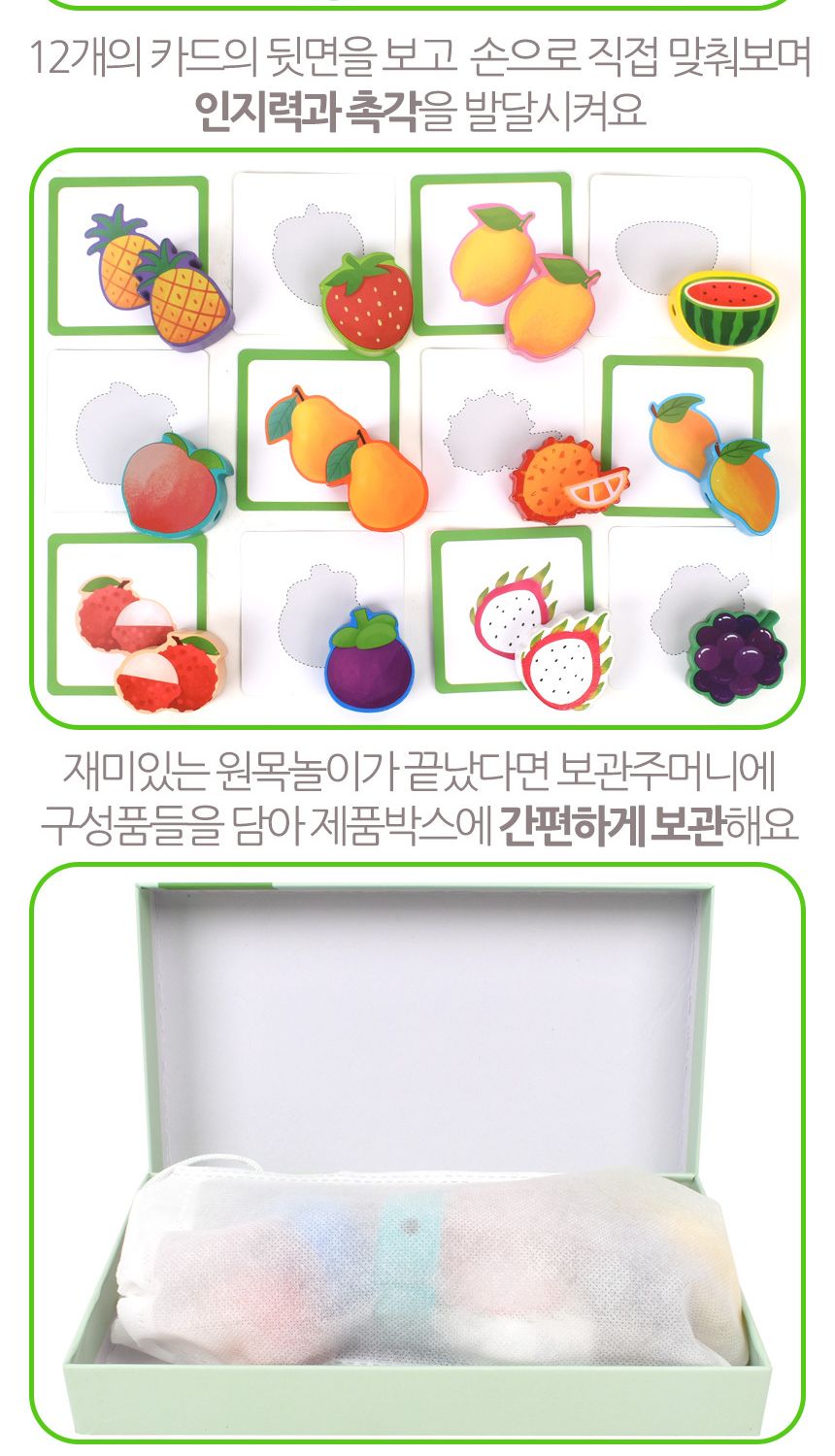 T 오즈토이 원목 목제 블록 실꿰기 교구 과일 wd2136c 가베 블럭 퍼즐 교구/원목블록끼우기/원목블럭끼우기