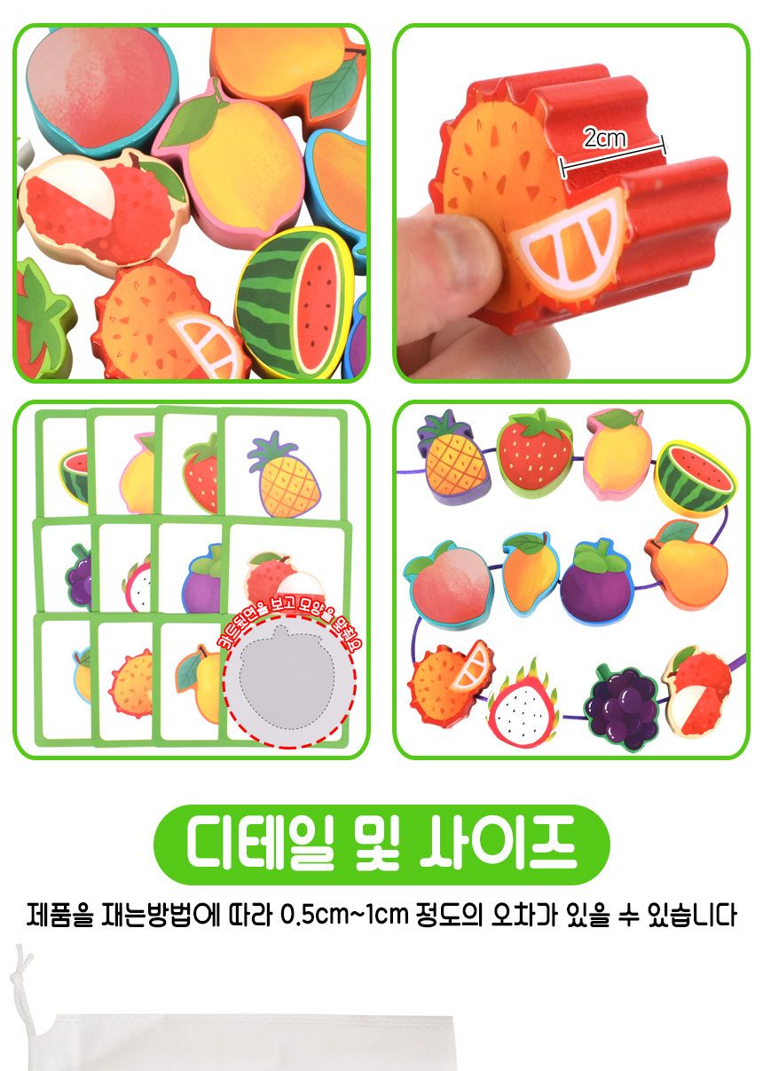 T 오즈토이 원목 목제 블록 실꿰기 교구 과일 wd2136c 가베 블럭 퍼즐 교구/원목블록끼우기/원목블럭끼우기