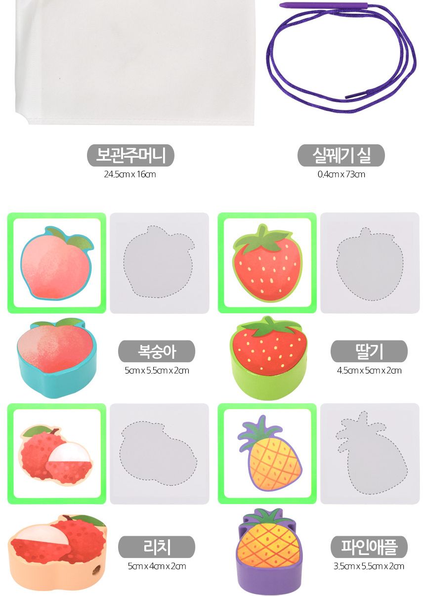 T 오즈토이 원목 목제 블록 실꿰기 교구 과일 wd2136c 가베 블럭 퍼즐 교구/원목블록끼우기/원목블럭끼우기