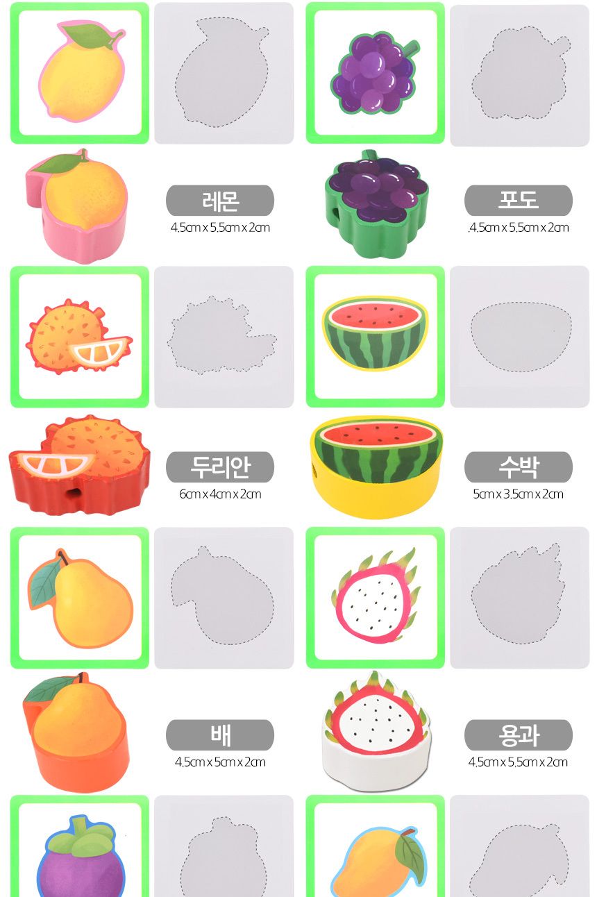 T 오즈토이 원목 목제 블록 실꿰기 교구 과일 wd2136c 가베 블럭 퍼즐 교구/원목블록끼우기/원목블럭끼우기