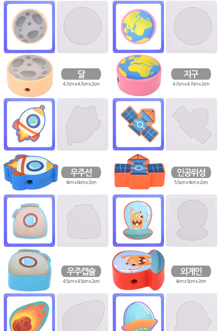 T 오즈토이 원목 목제 블록 실꿰기 교구 우주 wd2136b 가베 블럭 퍼즐 교구/우주블록실꿰기/목제블록실꿰기