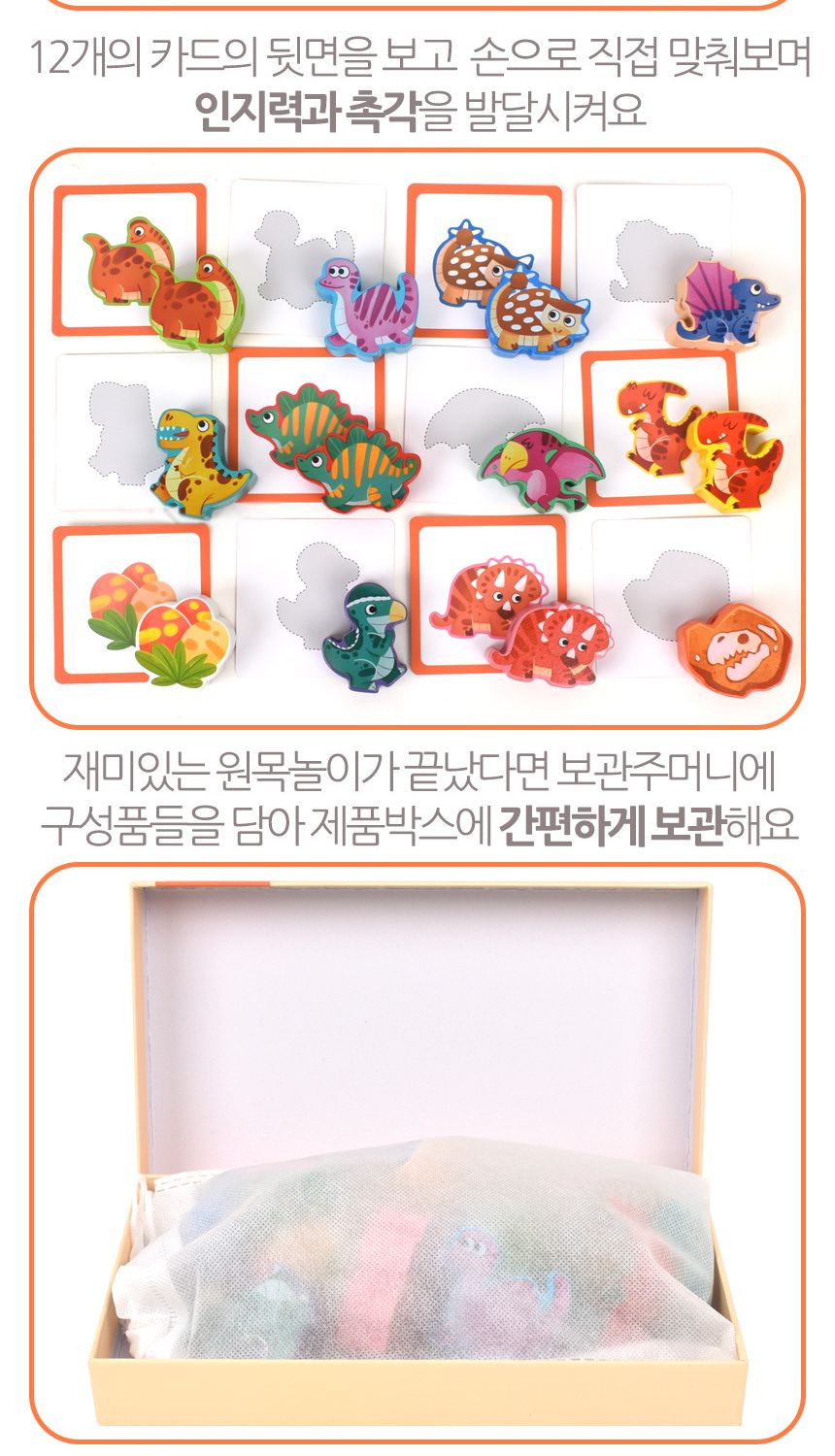 T 오즈토이 원목 목제 블록 실꿰기 교구 공룡 wd2135x 가베 블럭 퍼즐 교구/공룡블록실꿰기/목제블록실꿰기