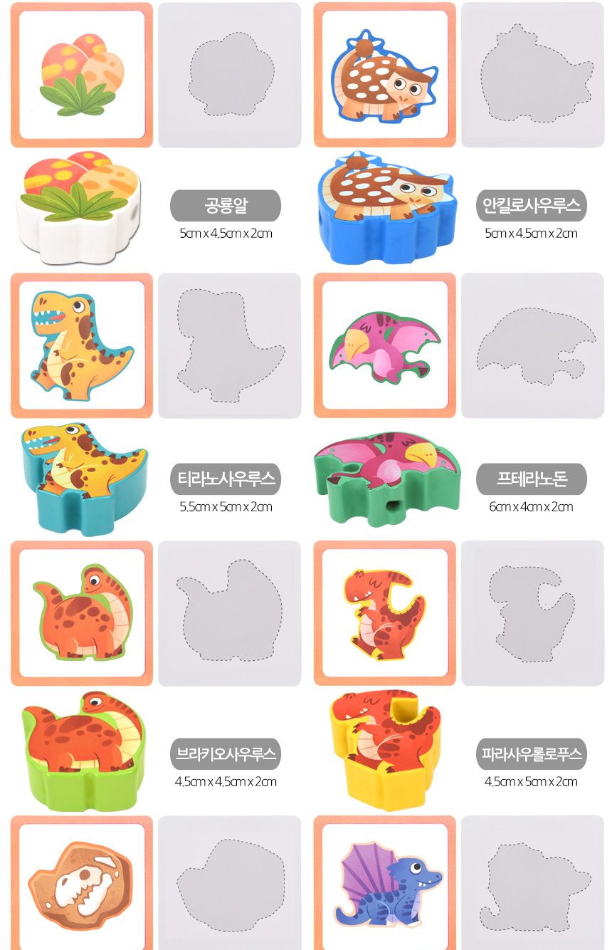 T 오즈토이 원목 목제 블록 실꿰기 교구 공룡 wd2135x 가베 블럭 퍼즐 교구/공룡블록실꿰기/목제블록실꿰기