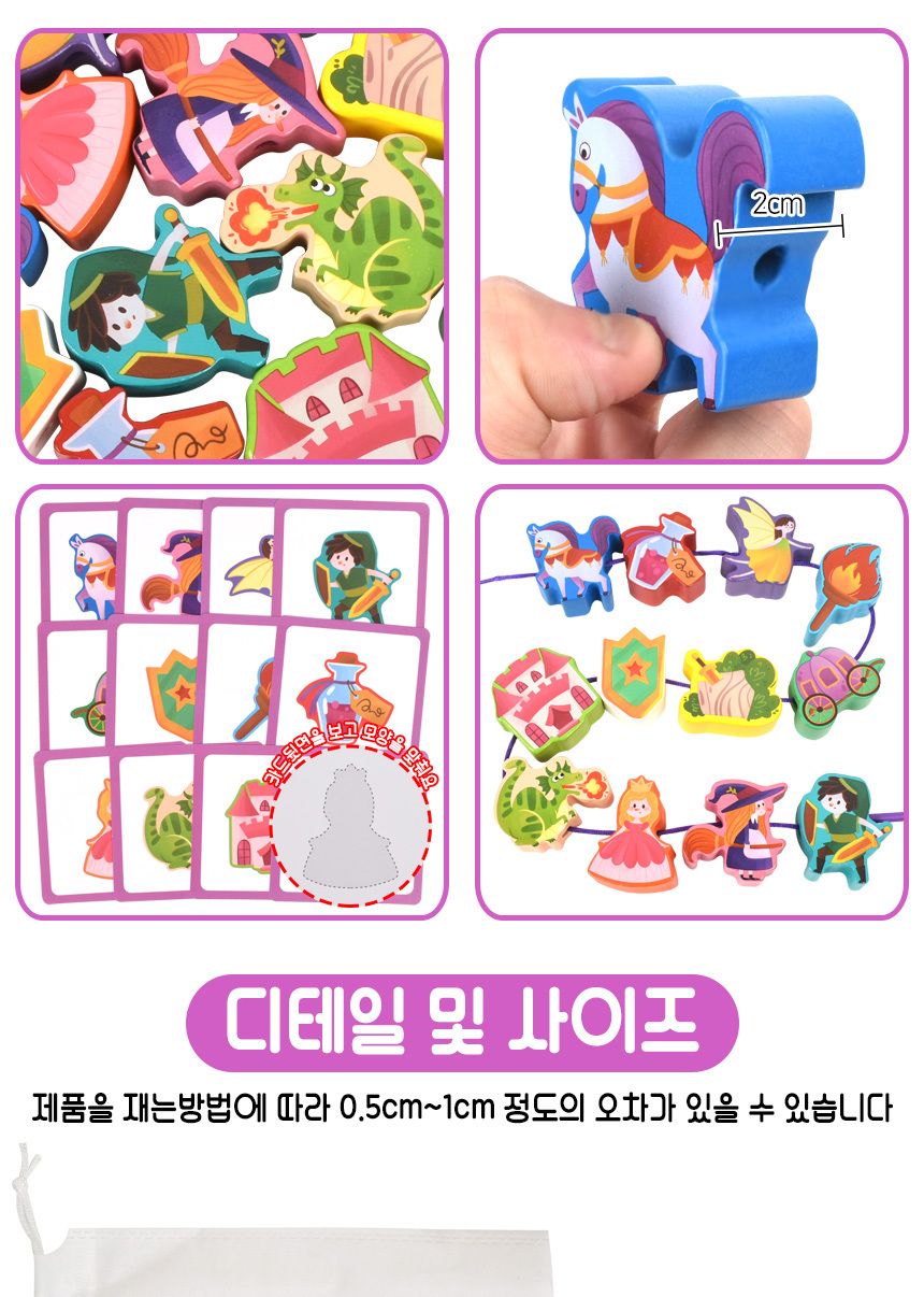 T 오즈토이 원목 목제 블록 실꿰기 교구 판타지 wd2135w 가베 블럭 퍼즐 교구/우드블록실꿰기/목제블록실꿰