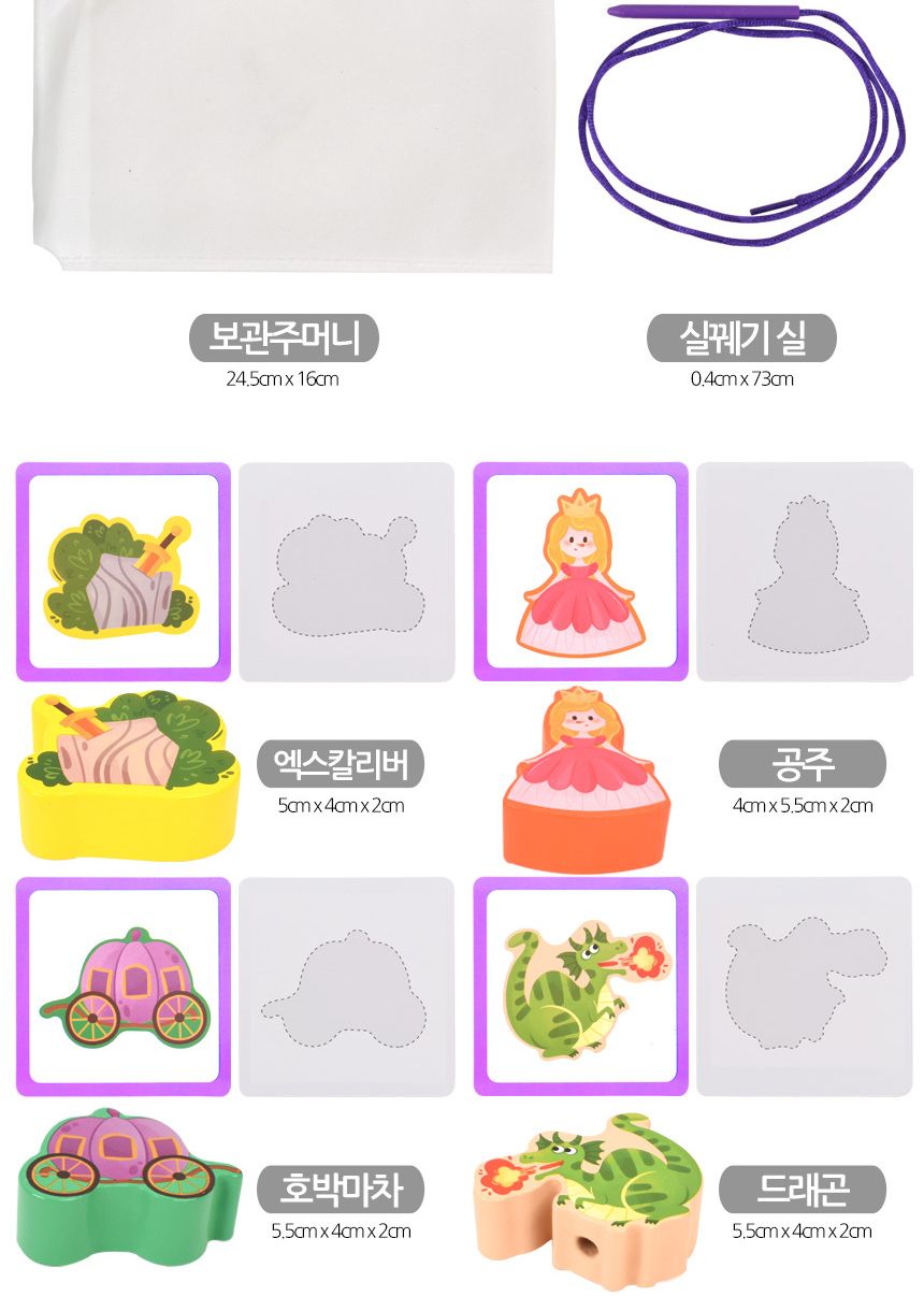 T 오즈토이 원목 목제 블록 실꿰기 교구 판타지 wd2135w 가베 블럭 퍼즐 교구/우드블록실꿰기/목제블록실꿰