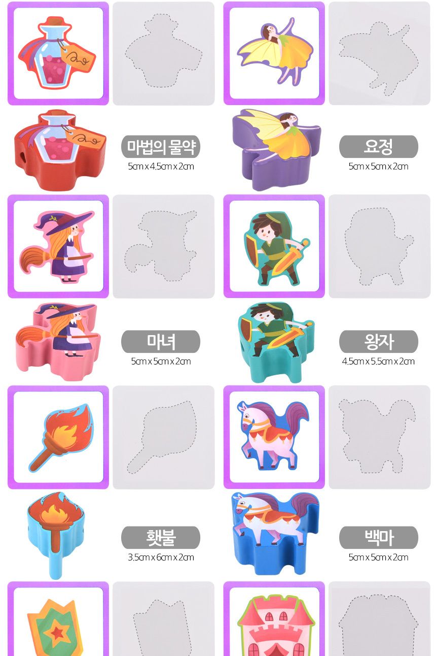 T 오즈토이 원목 목제 블록 실꿰기 교구 판타지 wd2135w 가베 블럭 퍼즐 교구/우드블록실꿰기/목제블록실꿰