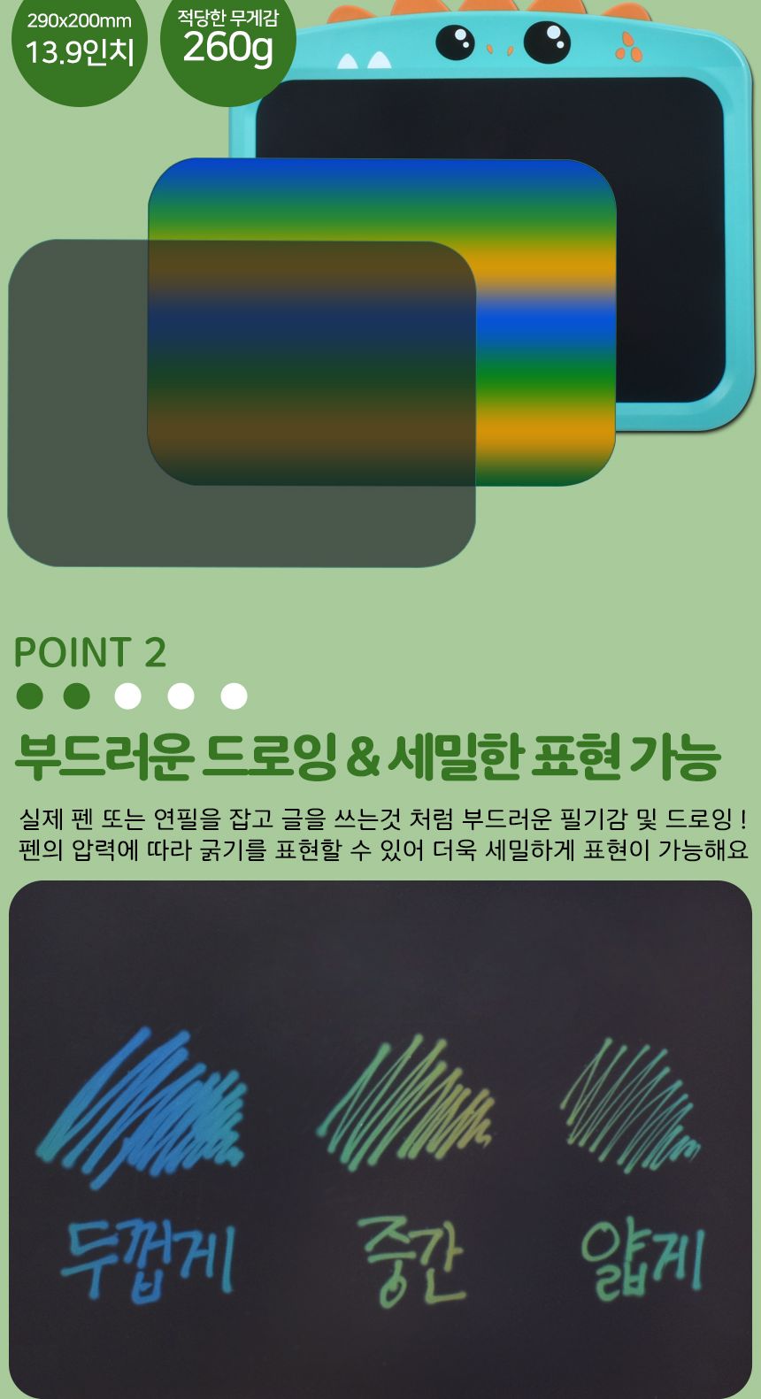 중형태블릿/공룡선물/LCD전자패드/LCD패드/어린이차량장난감/칠판보드/어린이LCD패드/낙서장