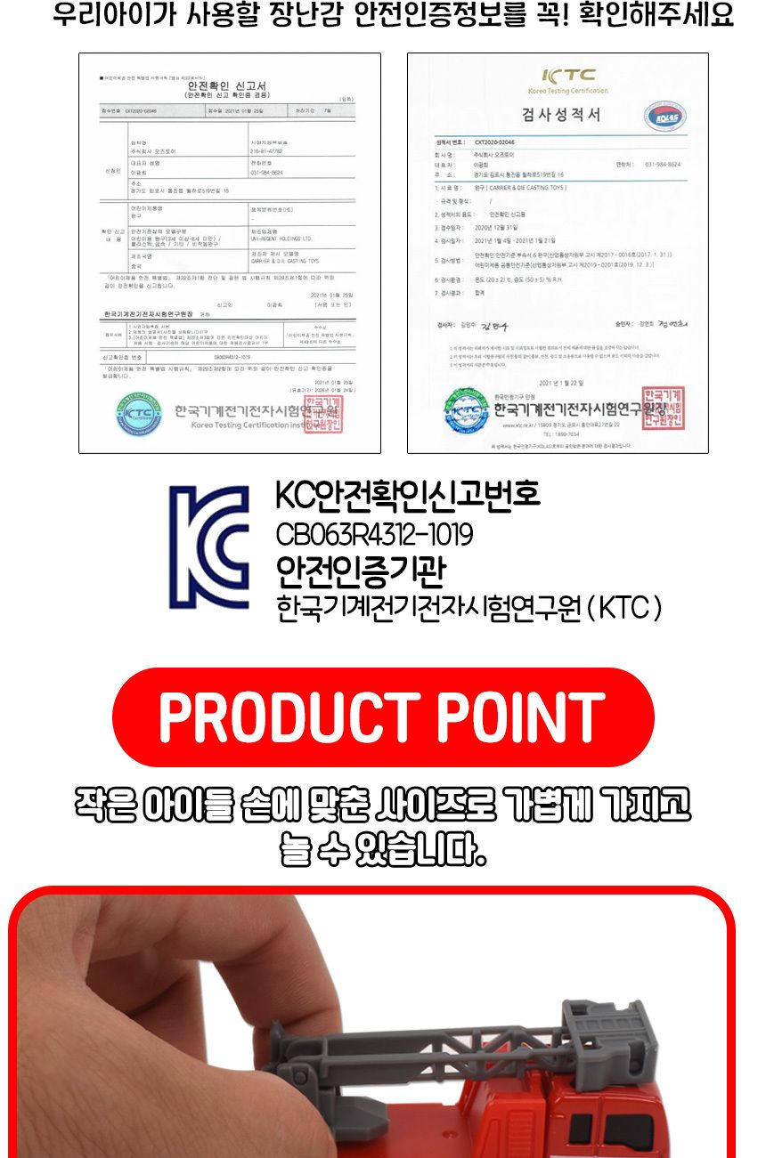 루일루 AY1820A 소방 다이캐스팅 6P 세트/소방차/소방다이캐스팅/다이캐스트/다이캐스트모형/다이캐스팅/다