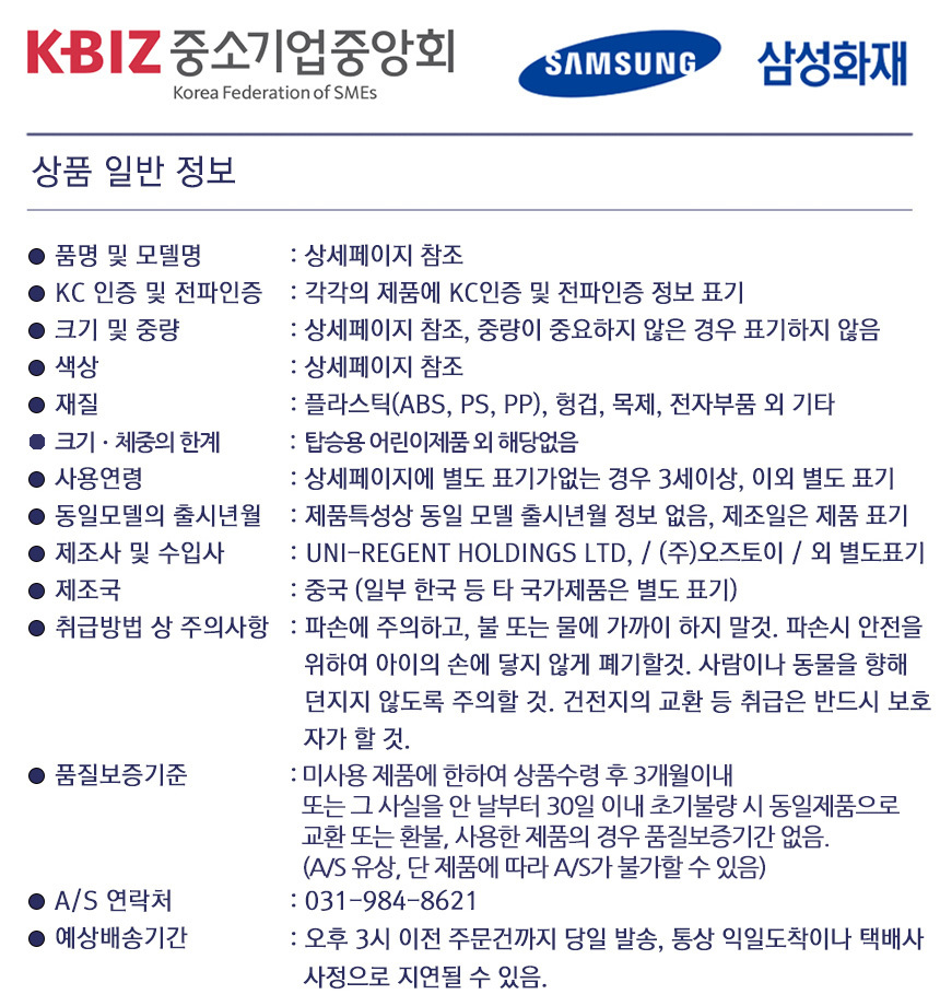 루일루 AY1820B 중장비 다이캐스팅 6P 세트/중장비/중장비장난감/중장비다이캐스팅/다이캐스트/다이캐스트