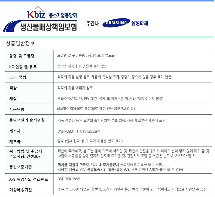 T 오즈토이 목제 테트리스 테트로미노 퍼즐 세트 kj806 가베 블럭 교구/테트리스퍼즐/입체퍼즐/원목퍼즐/우