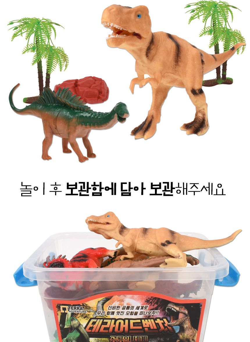 T 테라 어드벤처 피규어 보관함 세트 공룡의 세계 oz-3307 쥬라기 백악기 티라노 모형 학습 교구 교재/생태