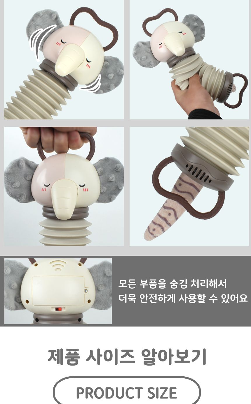 멜로디 뮤지컬 테일 아코디언 코끼리 FQ001/아코디언/어린이아코디언/키즈아코디언/아코디언완구/아코디언