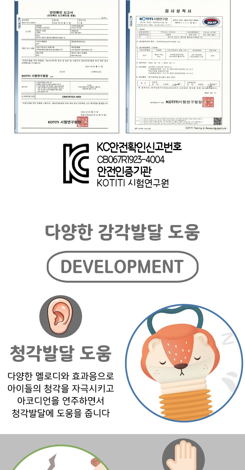 동물 아코디언 뮤지컬 장난감 주황사자 fq004 리듬악기 멜로디 음악 교재 교구/아코디언/어린이아코디언/키