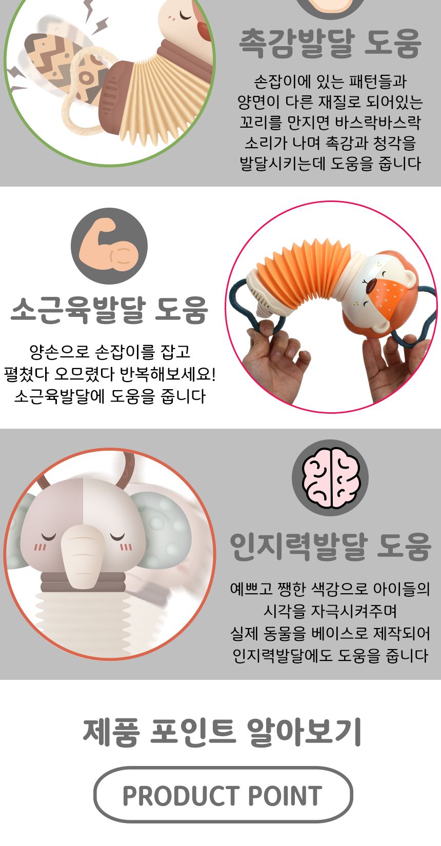 동물 아코디언 뮤지컬 장난감 주황사자 fq004 리듬악기 멜로디 음악 교재 교구/아코디언/어린이아코디언/키