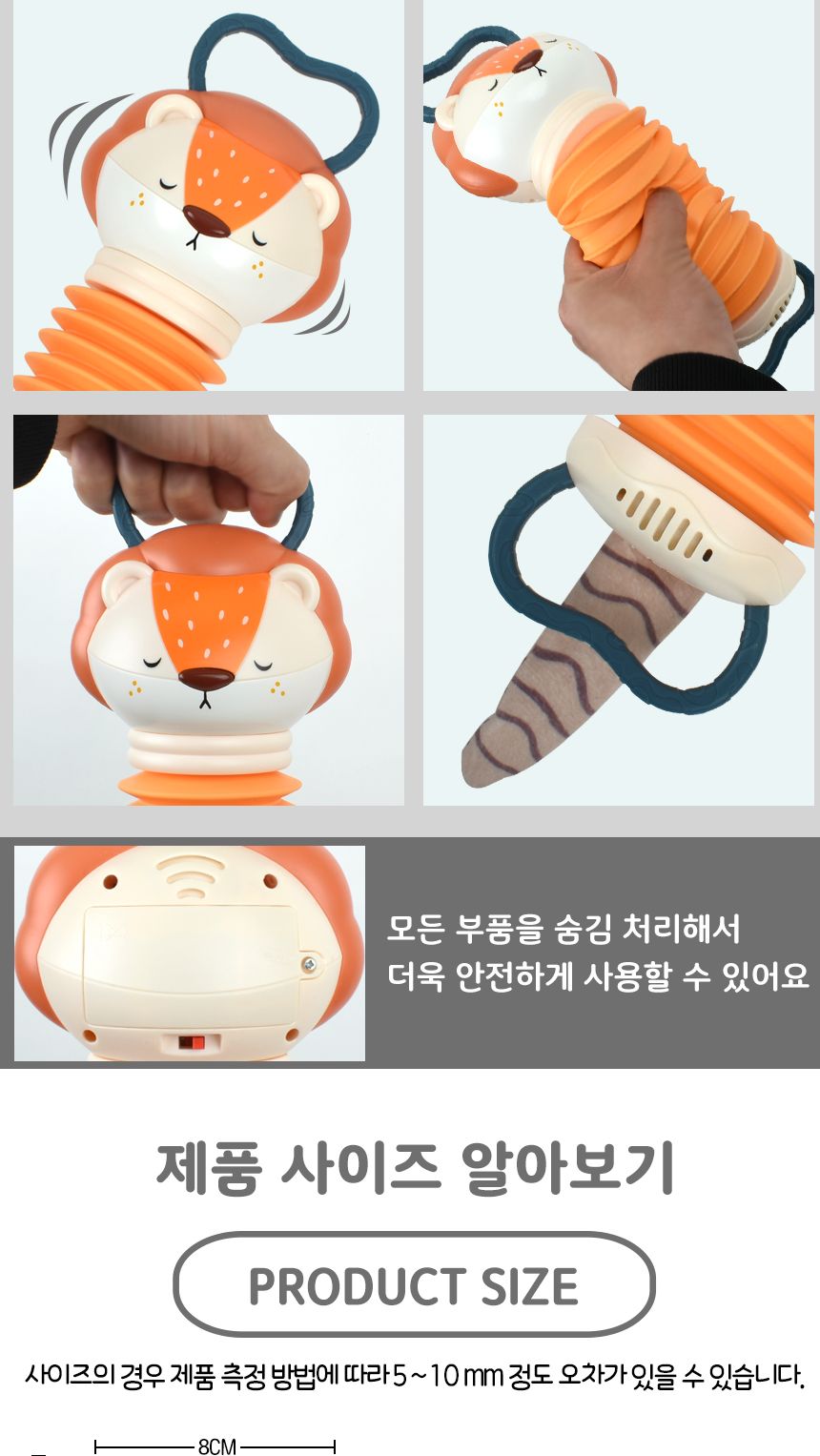 동물 아코디언 뮤지컬 장난감 주황사자 fq004 리듬악기 멜로디 음악 교재 교구/아코디언/어린이아코디언/키