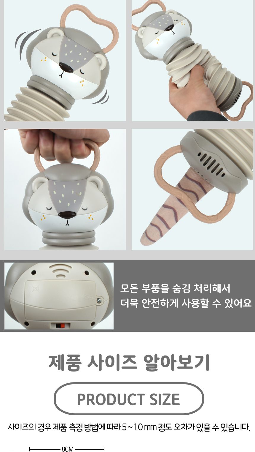 동물 아코디언 뮤지컬 장난감 회색사자 fq003 리듬악기 멜로디 음악 교재 교구/아코디언/어린이아코디언/키