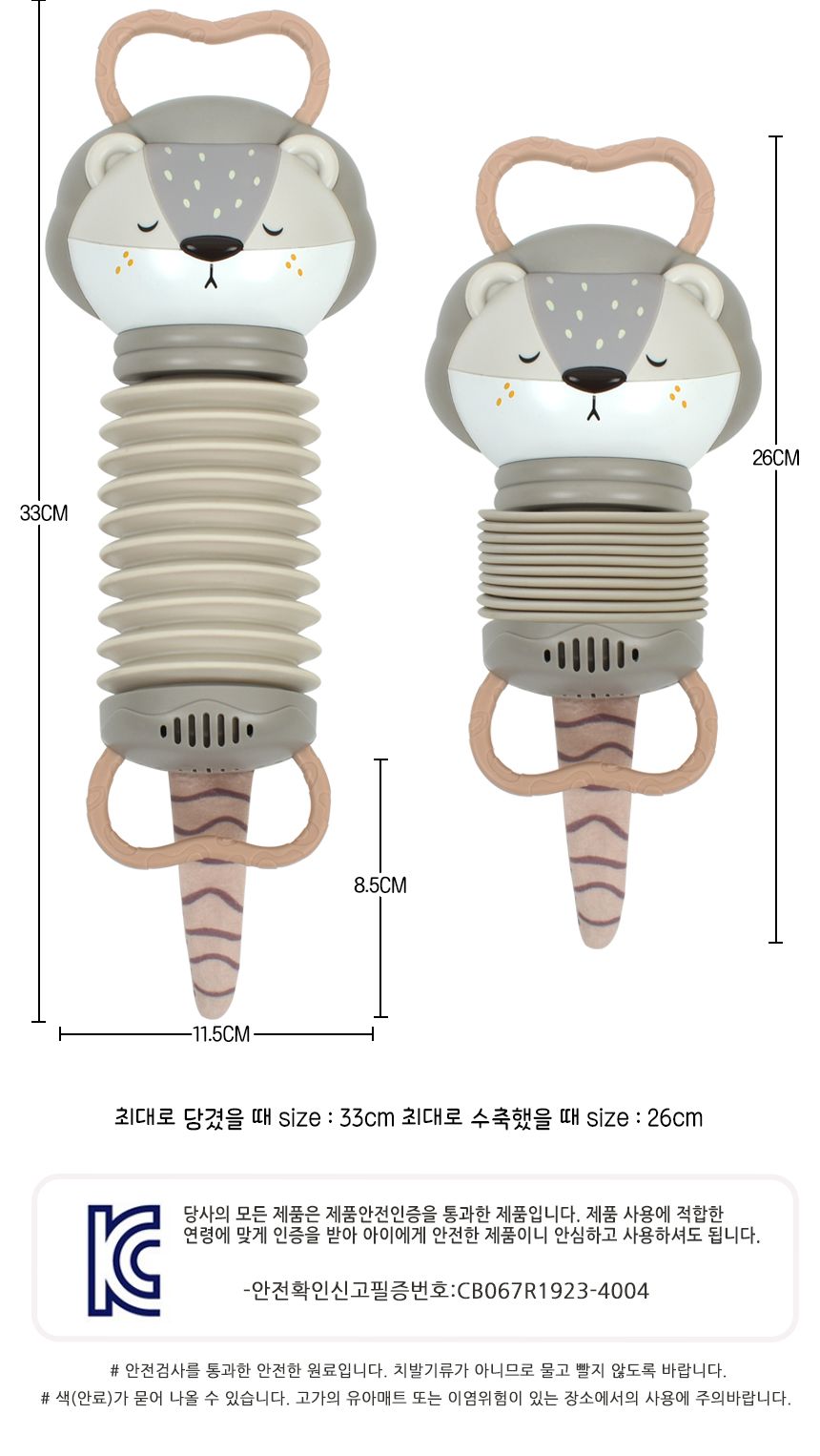 동물 아코디언 뮤지컬 장난감 회색사자 fq003 리듬악기 멜로디 음악 교재 교구/아코디언/어린이아코디언/키