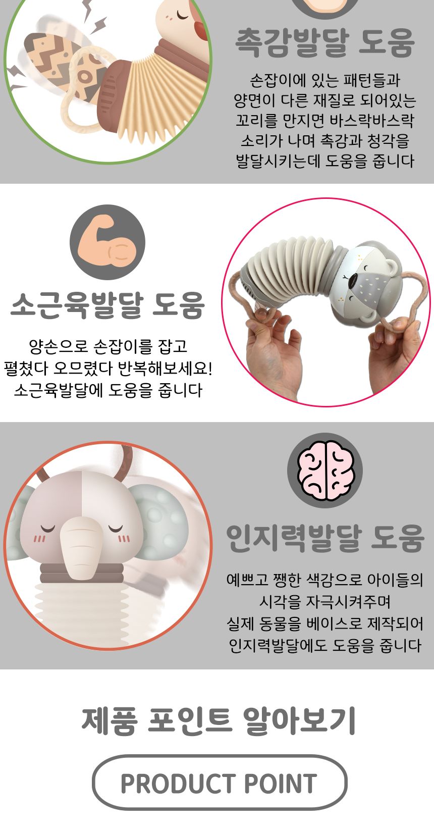 동물 아코디언 뮤지컬 장난감 사슴 fq002 리듬악기 멜로디 음악 교재 교구/아코디언/어린이아코디언/키즈아