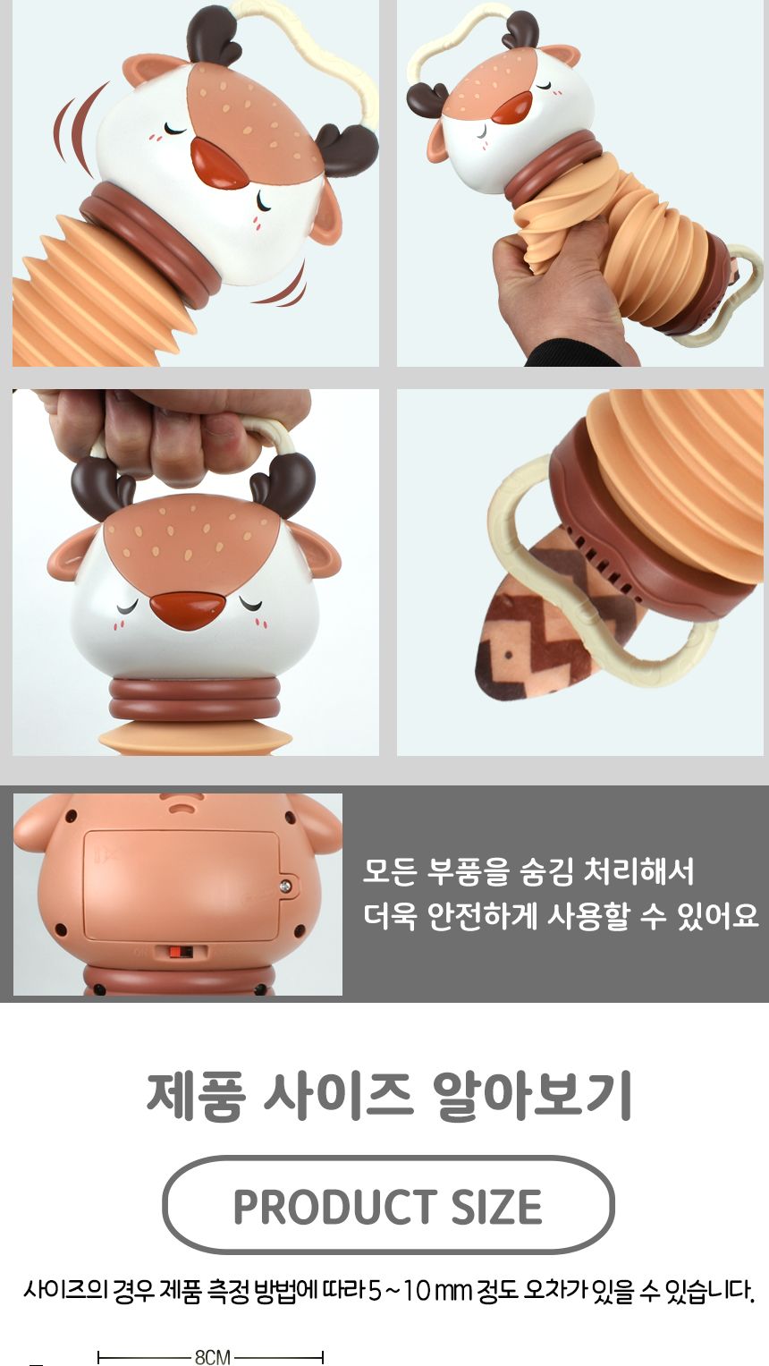 동물 아코디언 뮤지컬 장난감 사슴 fq002 리듬악기 멜로디 음악 교재 교구/아코디언/어린이아코디언/키즈아
