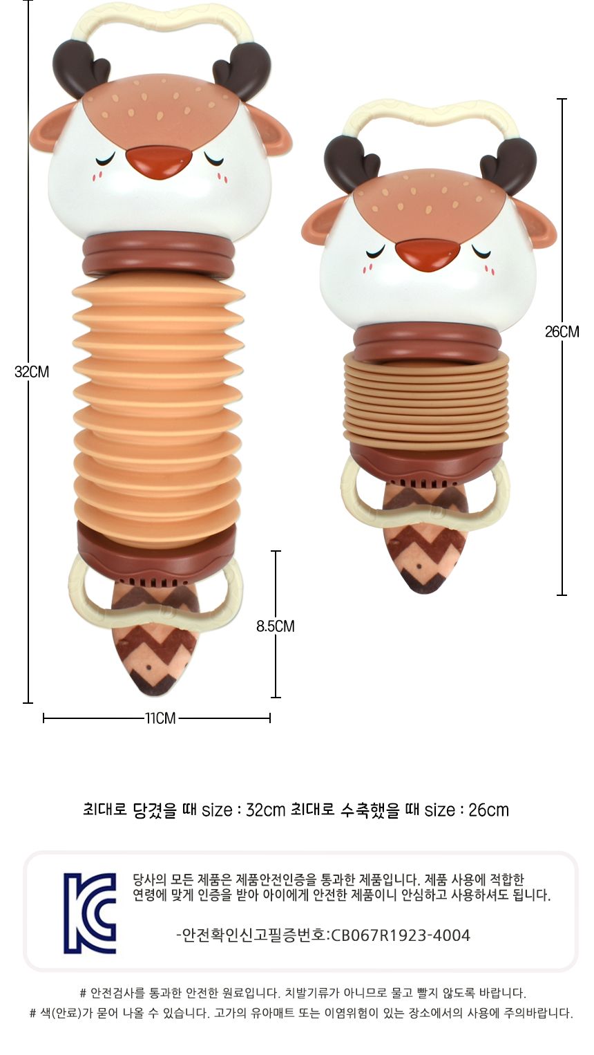 동물 아코디언 뮤지컬 장난감 사슴 fq002 리듬악기 멜로디 음악 교재 교구/아코디언/어린이아코디언/키즈아