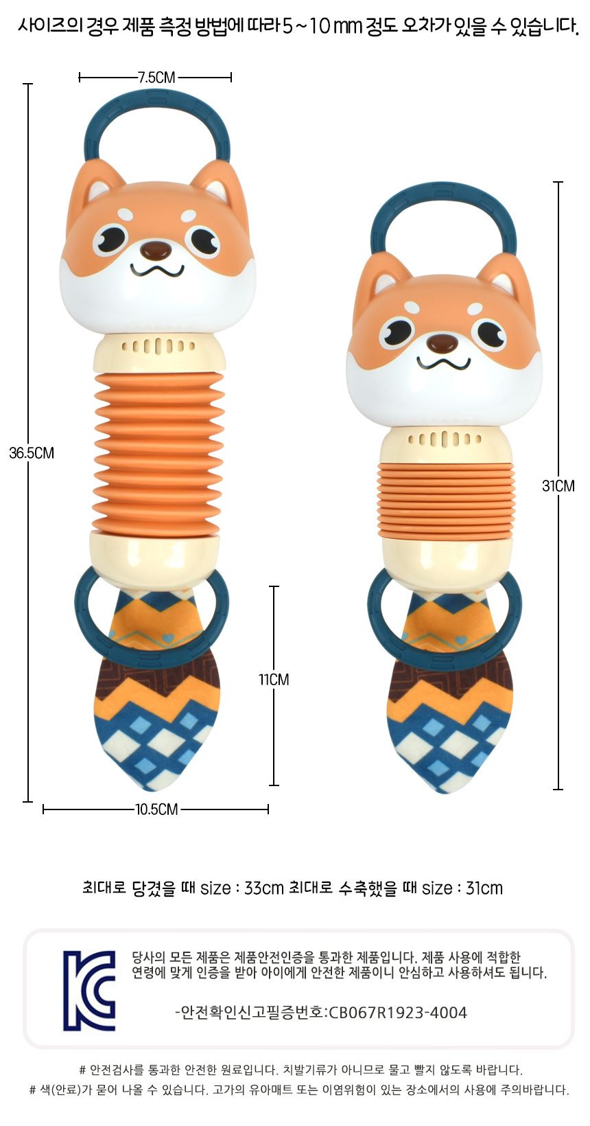오르간 아코디언 뮤지컬 장난감 시바이누 2010-1b1 리듬악기 멜로디 음악 교재 교구/아코디언/어린이아코디