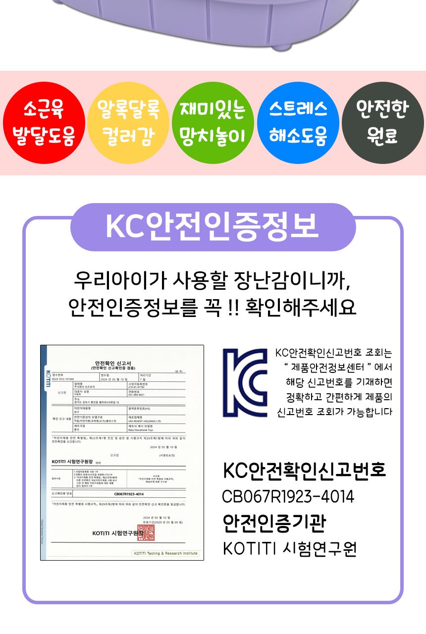 두더지게임/게임기기/두더지잡기게임기/두더지망치놀이/두더지게임기/휴대용게임기/두더지잡기/토끼두더지