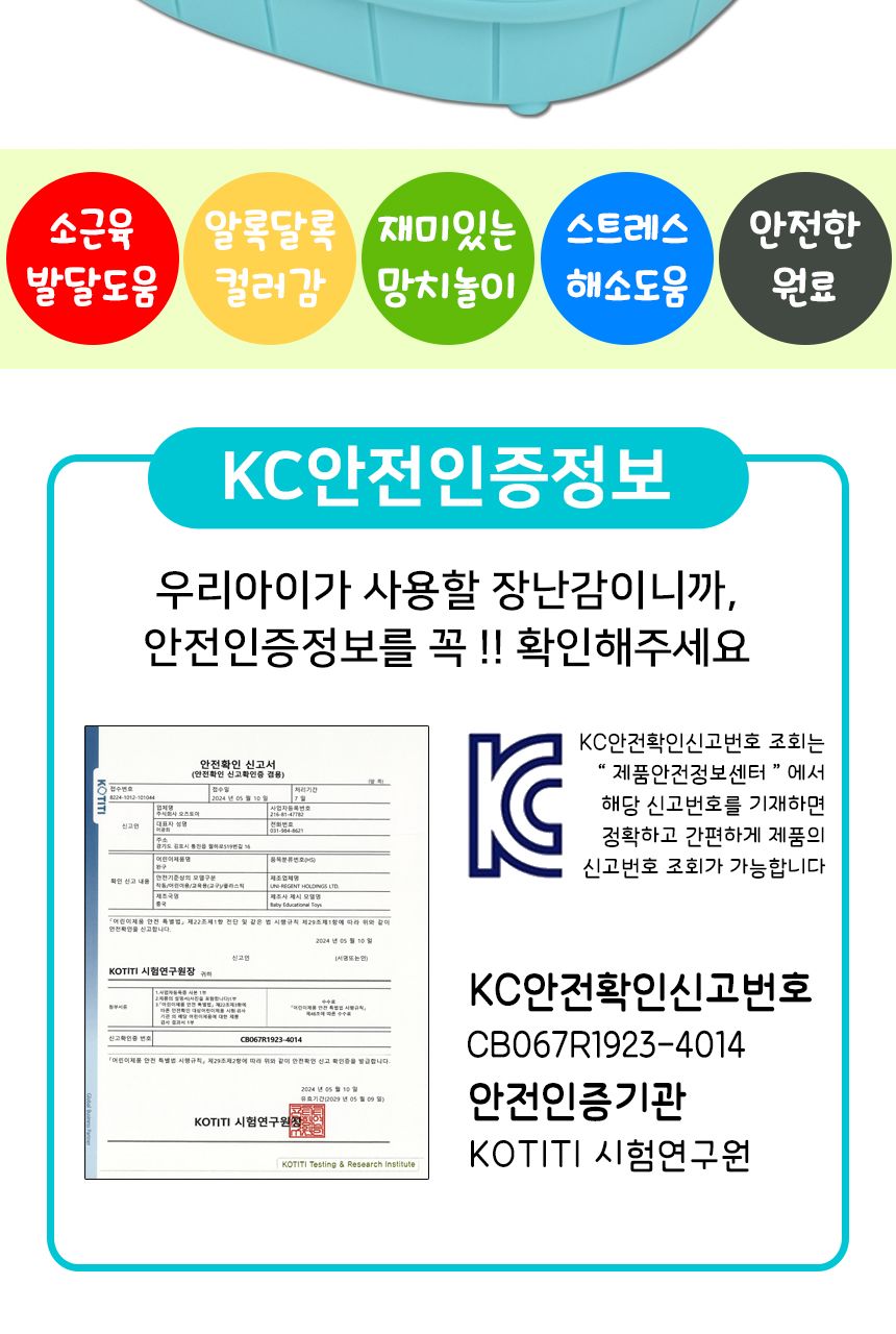 두더지잡기/두더지망치놀이/어린이게임기/게임기기/휴대용게임기/개구리두더지망치놀이/게임기/두더지잡기