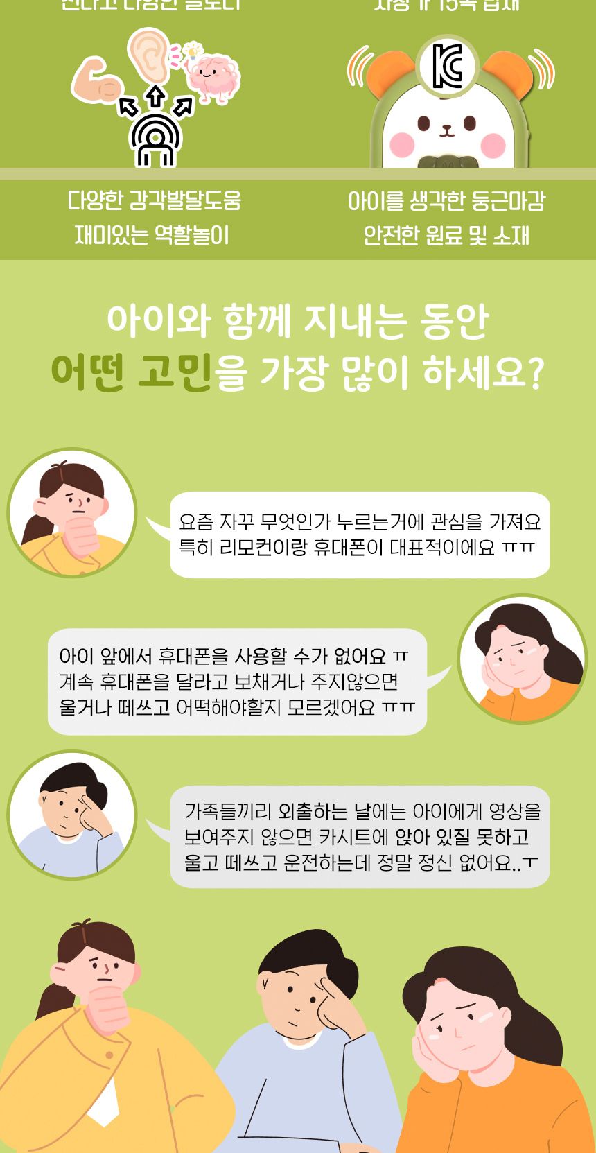 놀이장난감/강아지휴대폰/전화장난감/어린이휴대폰/전화기장난감/폰장난감/휴대폰장난감/전화놀이/핸드폰장