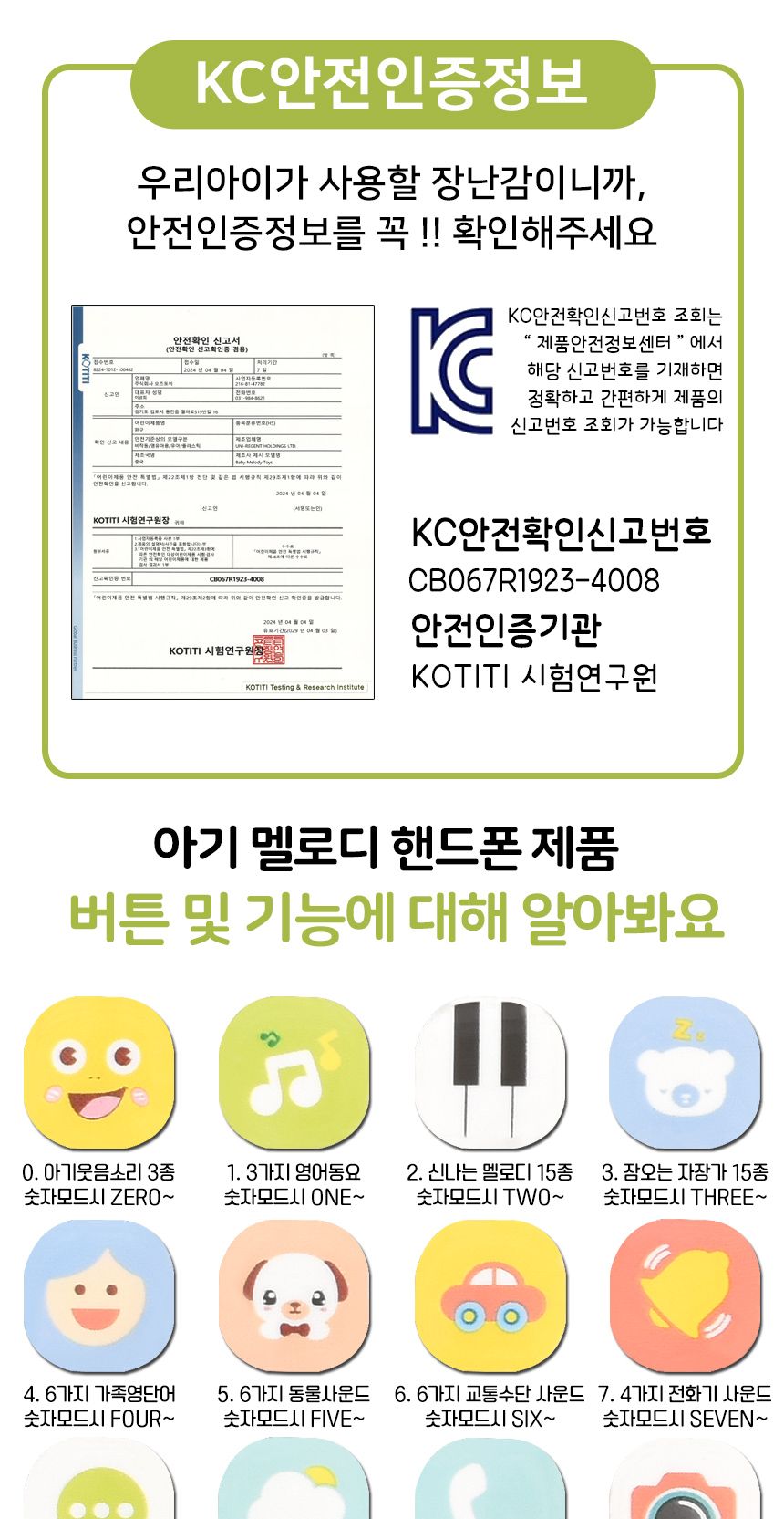 놀이장난감/강아지휴대폰/전화장난감/어린이휴대폰/전화기장난감/폰장난감/휴대폰장난감/전화놀이/핸드폰장