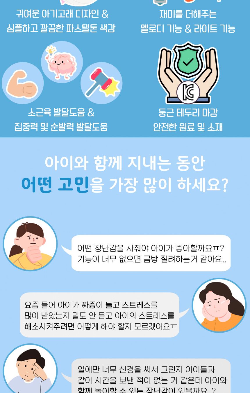 두더지잡기게임기/게임기/어린이게임기/두더지잡기놀이/두더지게임/두더지망치게임/두더지잡기/두더지게임