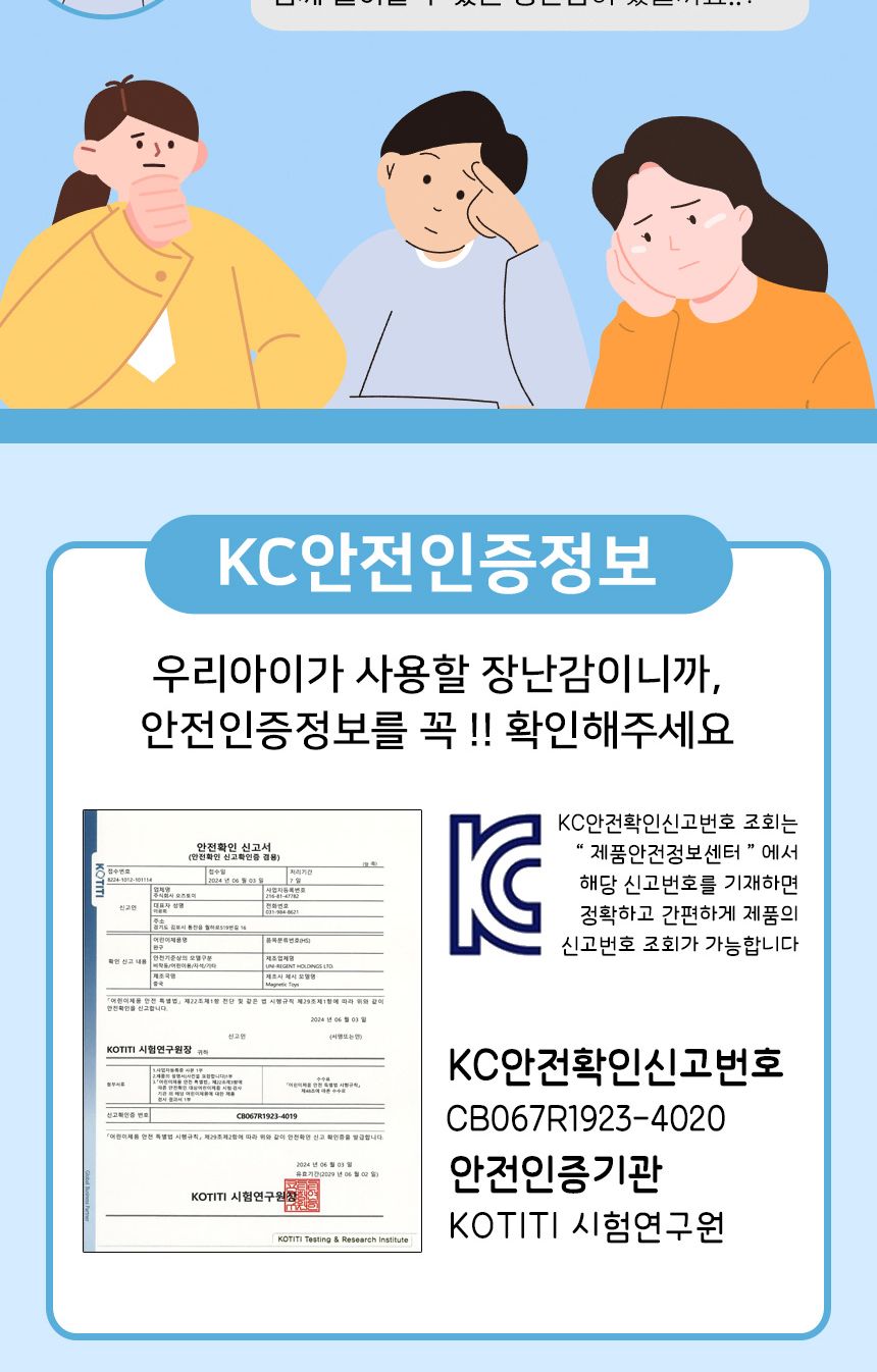 두더지잡기게임기/게임기/어린이게임기/두더지잡기놀이/두더지게임/두더지망치게임/두더지잡기/두더지게임