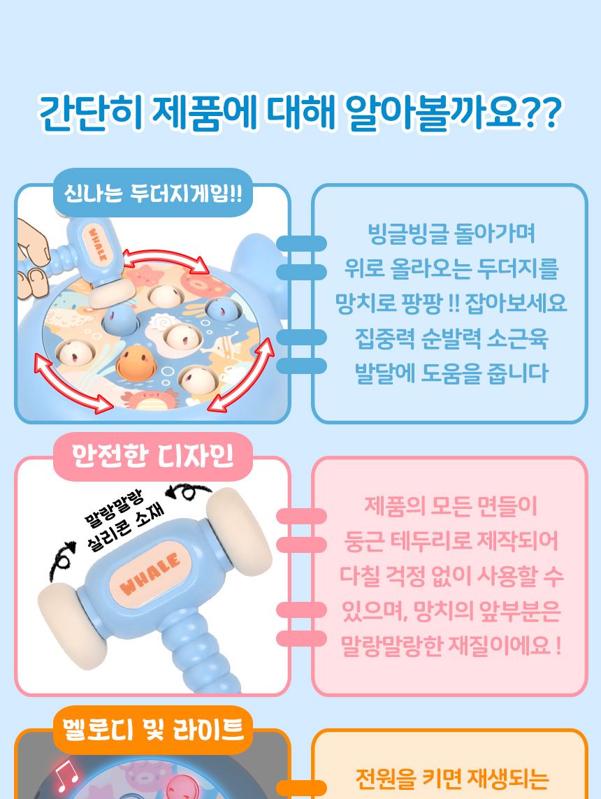 두더지잡기게임기/게임기/어린이게임기/두더지잡기놀이/두더지게임/두더지망치게임/두더지잡기/두더지게임
