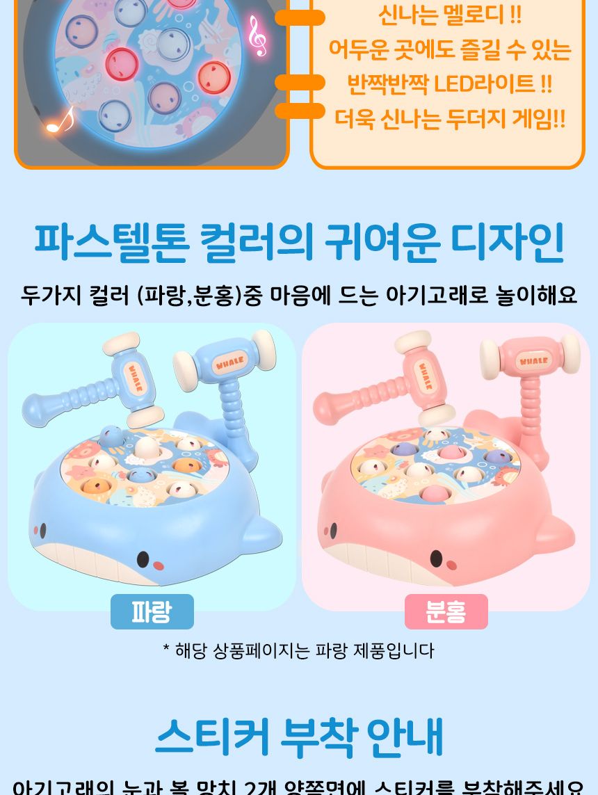 두더지잡기게임기/게임기/어린이게임기/두더지잡기놀이/두더지게임/두더지망치게임/두더지잡기/두더지게임